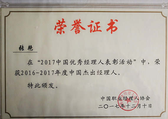 2017���㽛����